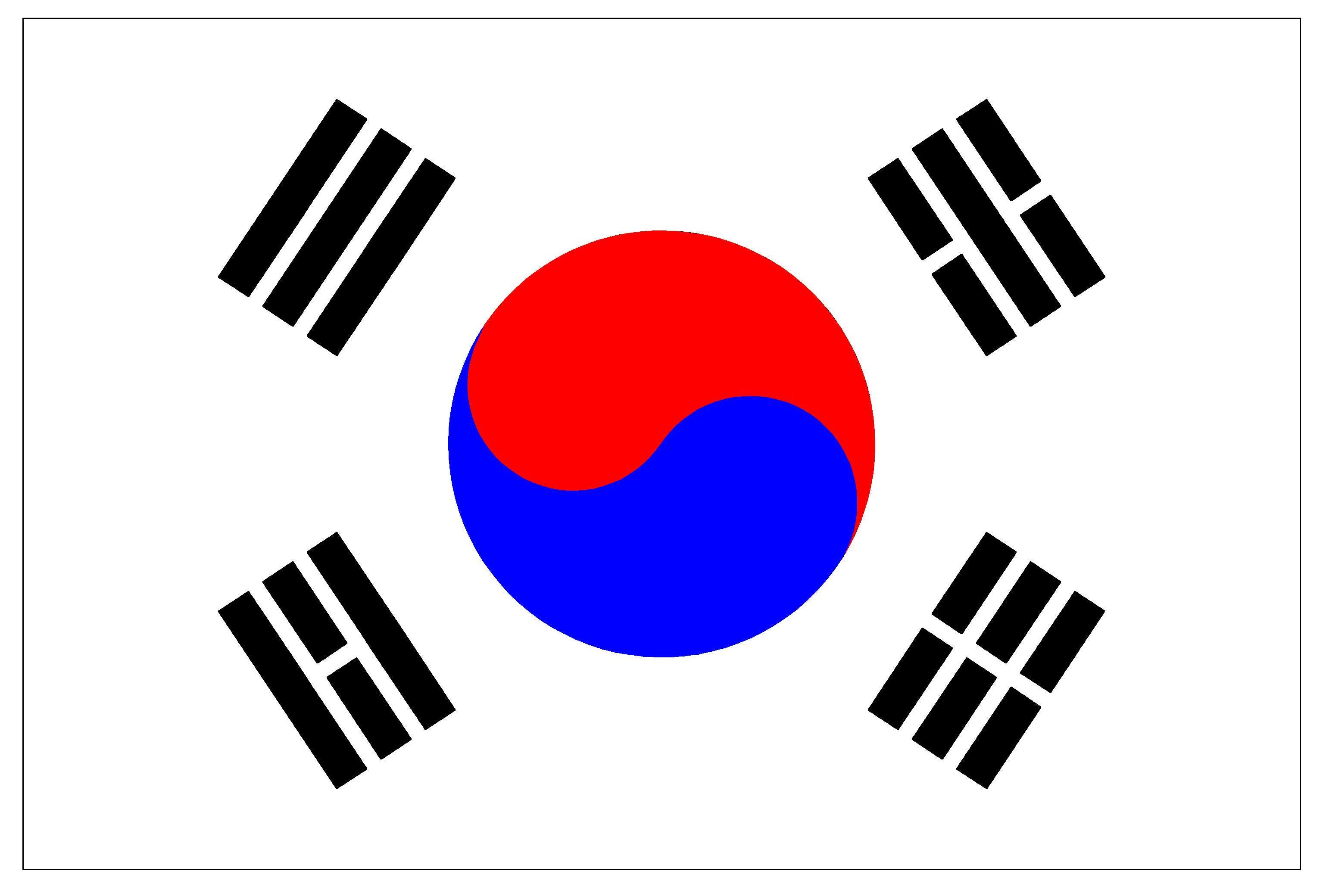 대한민국(COREA) 태극기